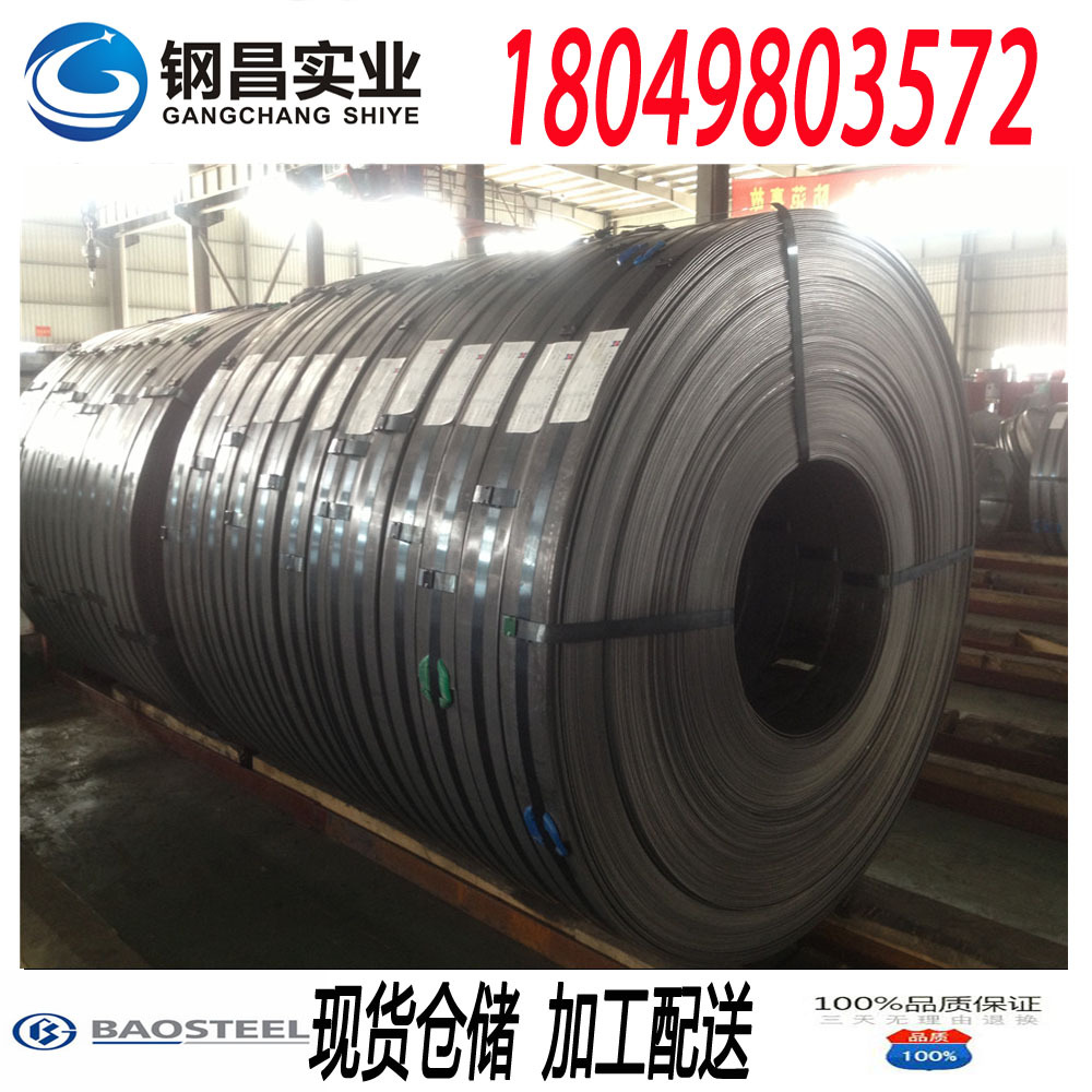 上海酸洗卷SPHC 供应宝钢/马钢/邯钢/包钢正品酸洗钢带SPHC折弯