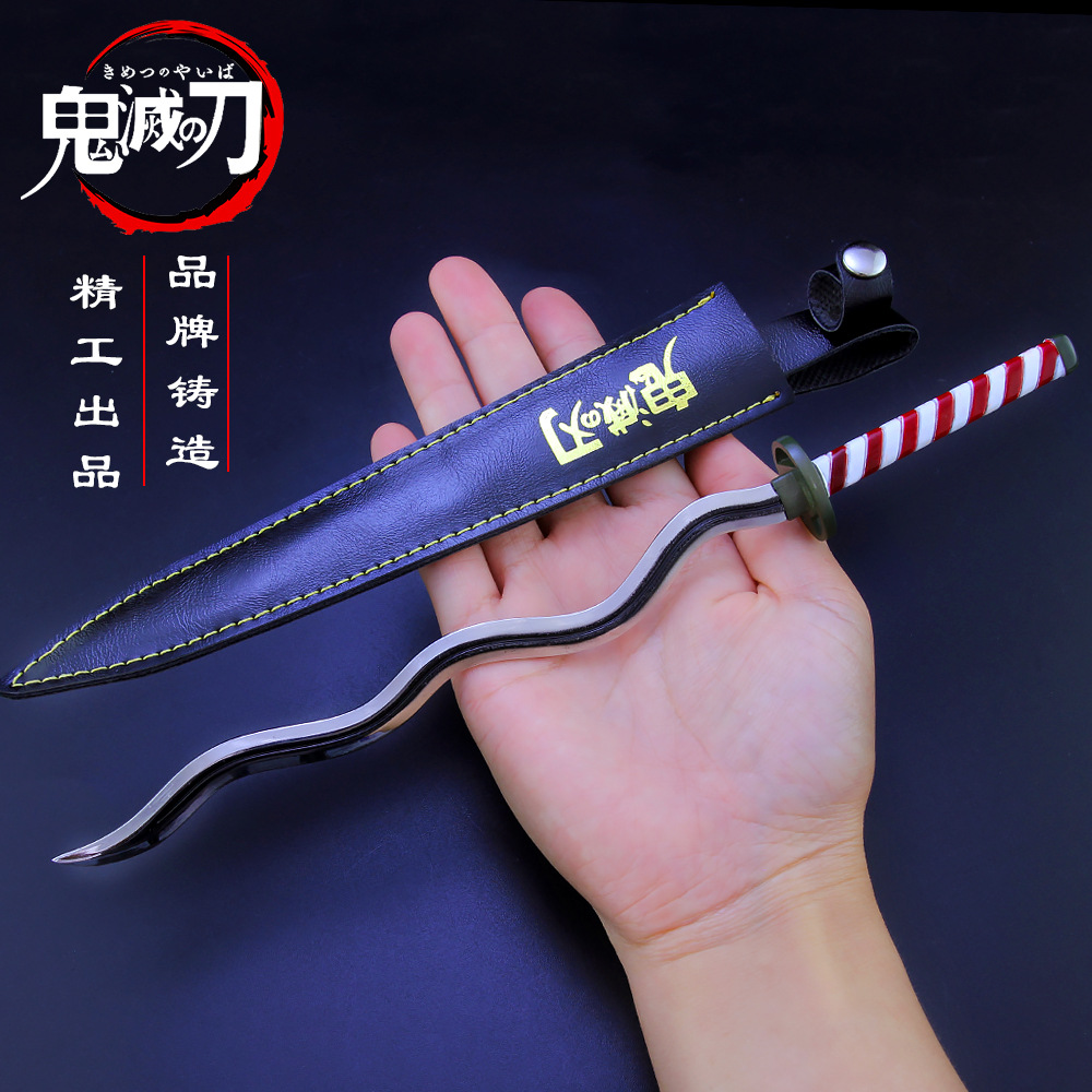 蛇柱伊黑小芭内