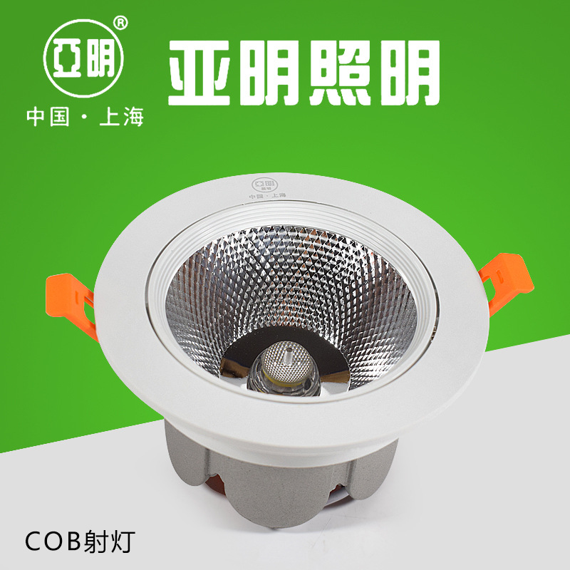 上海亚明led筒灯天花灯嵌入式3w5w客厅洞灯孔灯过道灯吊顶桶|ms
