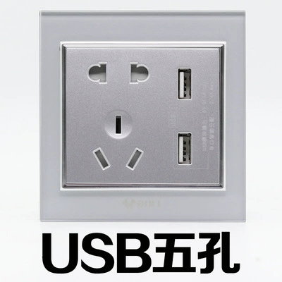 Розетка Bull USB настенная вставная тип 86 с 5-струйным портом для зарядки панель настенного выключателя тёмная фактура