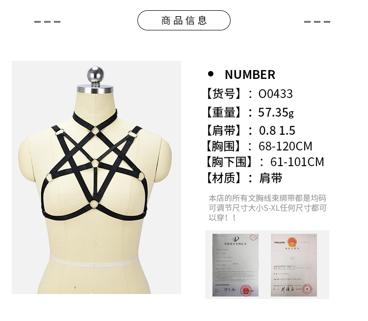 Soutiens-gorge BODY HARNESS en Polyester - Ref 3369331 Image 19