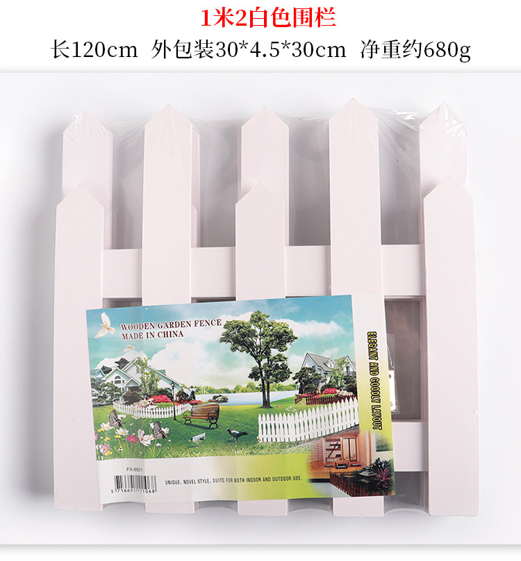 圣诞围栏详情_07