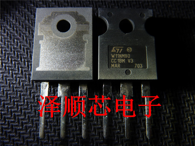 STW11NM80 W11NM80 TO-247 11A 800V MOS管 全新原装 正品 主营IC