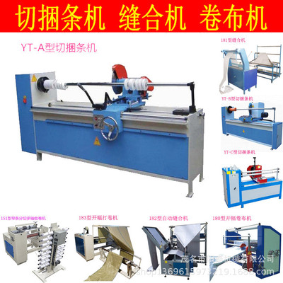 YT-A型气动切捆条机 半自动捆条机 切条机|ms