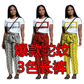 D9154亚马逊ebay速卖通wish热卖欧美女装 时尚蛇纹长裤短袖套装