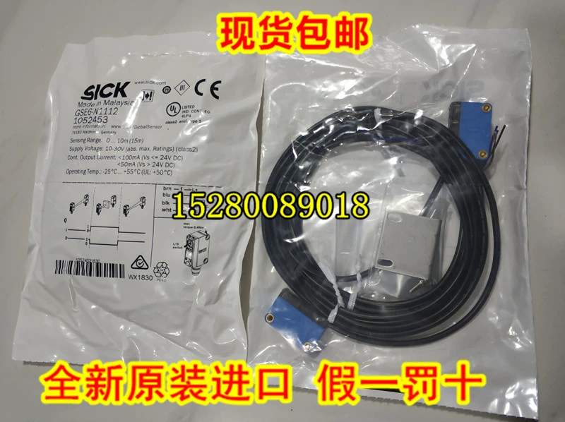 Сопутствующий фототранзит GSE6-P1212 GSE6-P4111 фотопреобразователь переключатель GSE6-P4112 новый подлинный выгодный набор