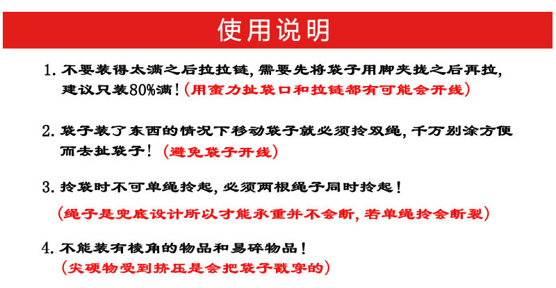 厂家货源手提防水PP无纺布行李袋收纳整理袋加厚编织袋搬家打包袋详情29