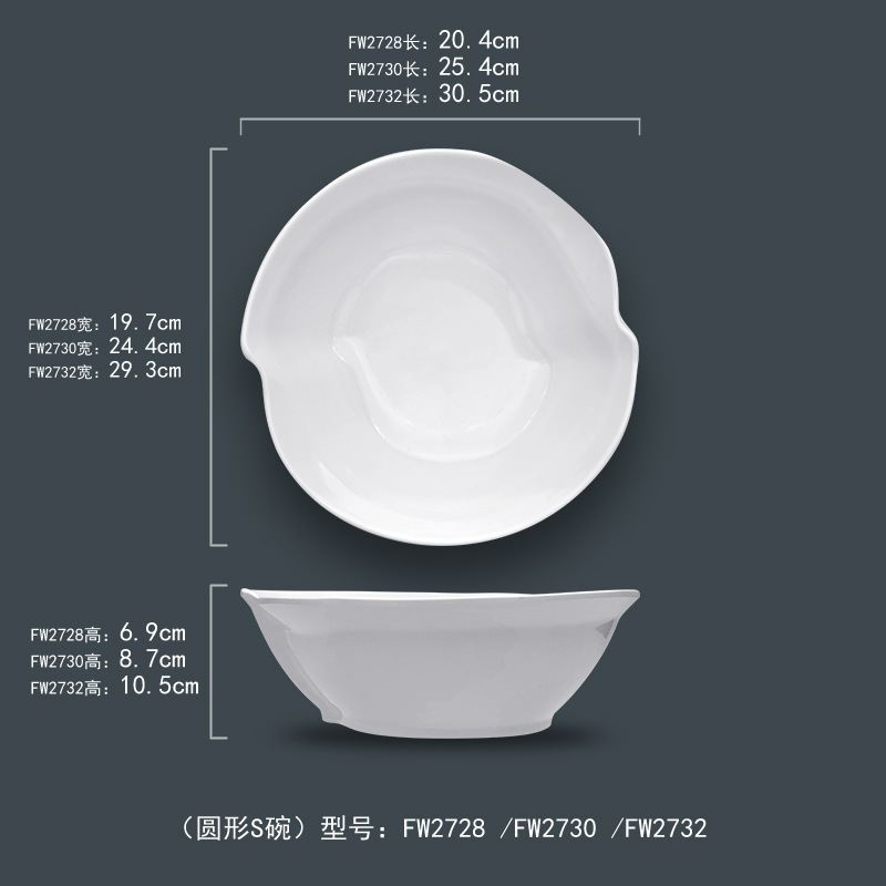 FW2728~FW2730~FW2732主图2