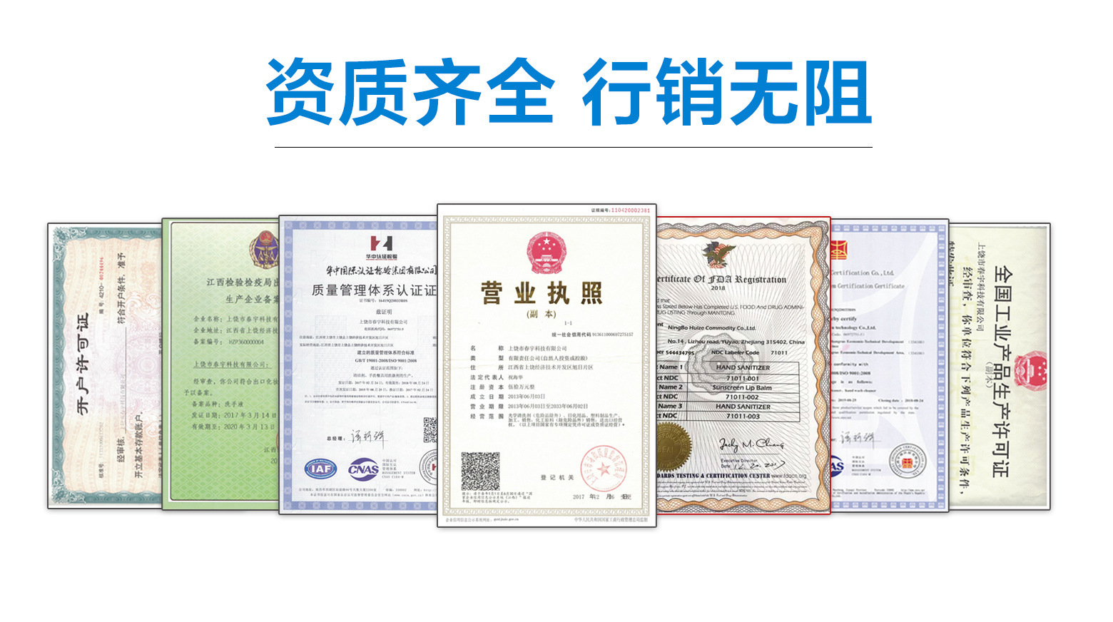 微信图片_20190105170623