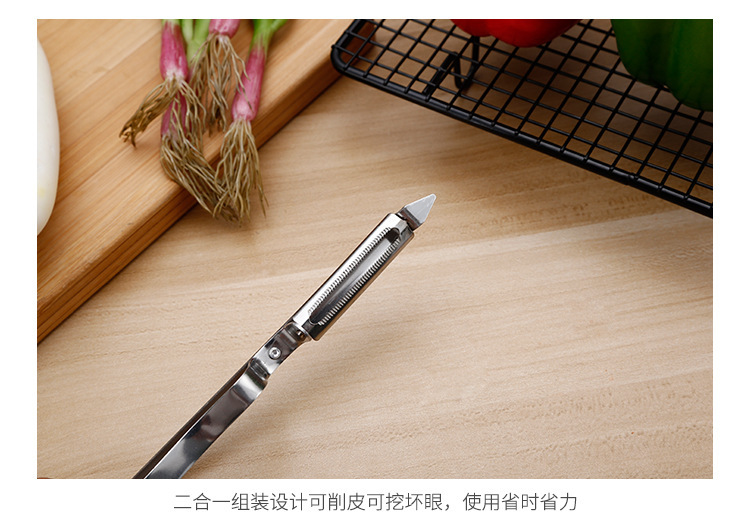 瓜刨削皮三件套 详7.jpg