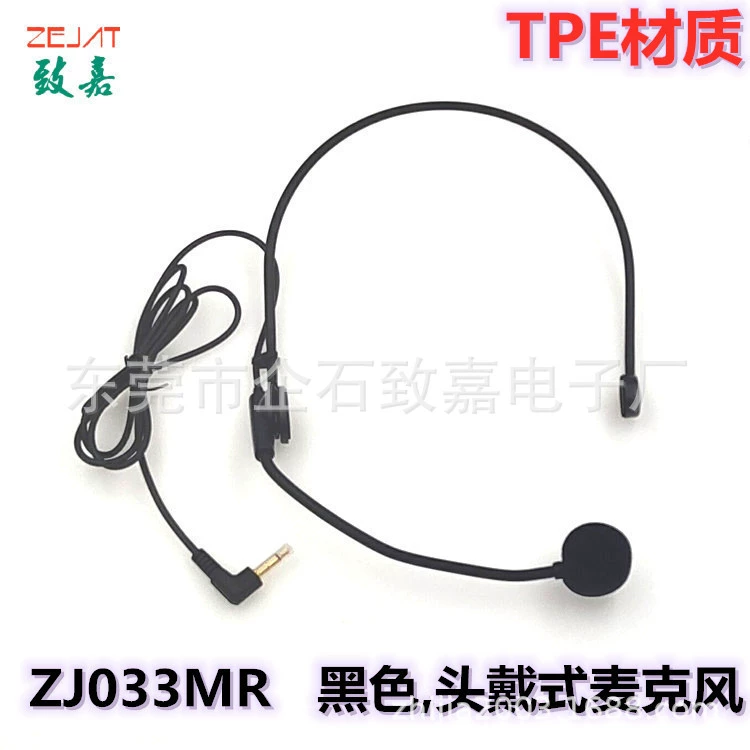 Оптовая Продажа с фабрики обучающий усилитель микрофона многоцветный дополнительный усилитель микрофона гарнитура микрофон