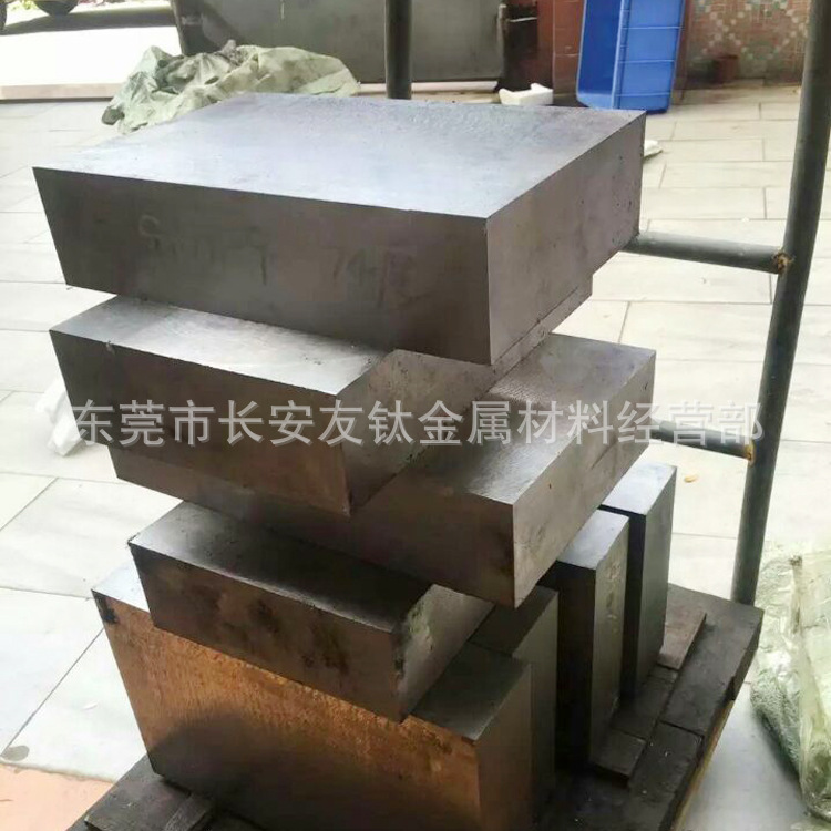 供应CPM15V粉末高速工具钢 CPM15V高速钢板 CPM15V预硬精光板