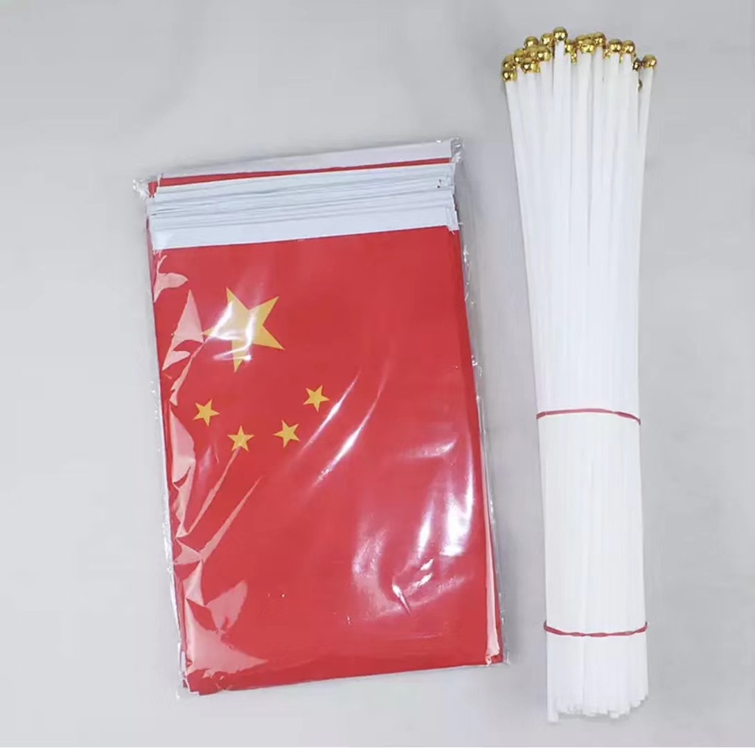 小红旗8号小国旗14*21cm节庆表演活动旗帜定做手摇旗厂家批发