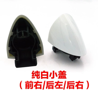Pull Handle Lid, Armrest, handle, handle