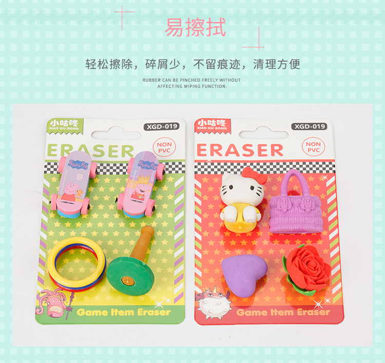 XGD-19滑板车创意文具卡通橡皮可爱橡皮擦儿童礼品详情图5