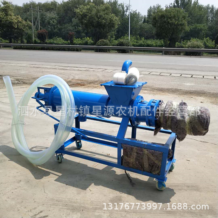 定做各种规格的干湿分离机