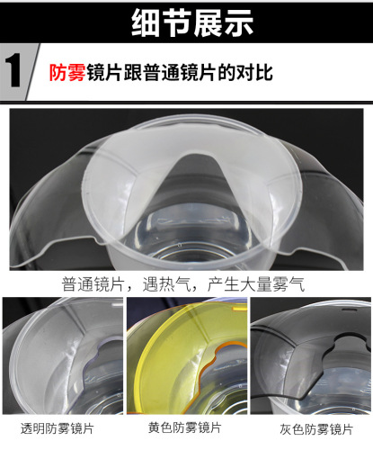 R 3-piece anti-fog riding glasses outdoor sports wind and sand crossbow military fan shooting tactical goggles