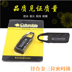 Travel luggage, small gifts, metal toolbox, combination lock, storage box, gym locker, small padlock manufacturer