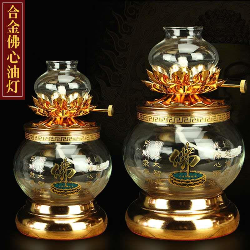 金盛佛具批发 合金佛心油灯 酥油佛油长明灯佛堂供灯莲花灯