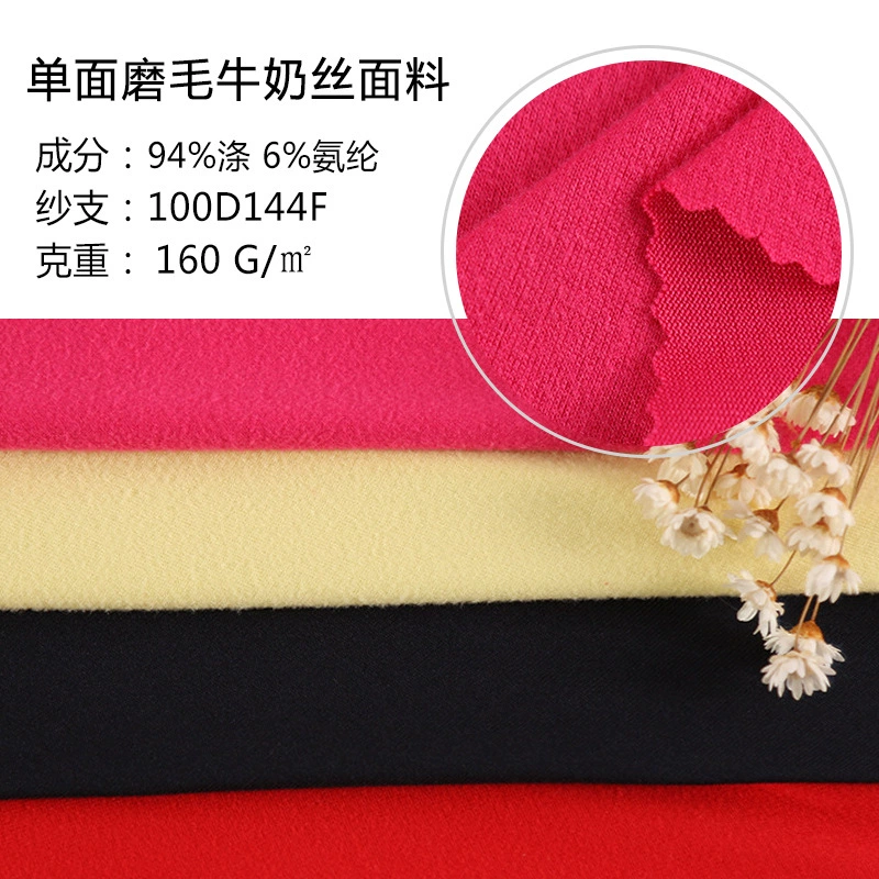 In-stock 100D single-sided brushed milk silk fabric for sportswear tops and bottoms, polyester-elastane sweat fabric
