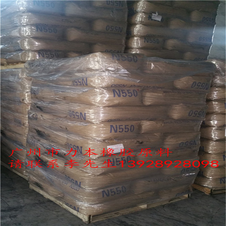 韶关清远批发江西黑猫炭黑N550  N330  N660 N220炭黑N774