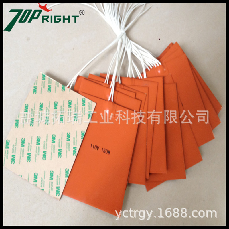 订做低温硅橡胶加热板 硅橡胶电加热板 柔性硅橡胶发热板