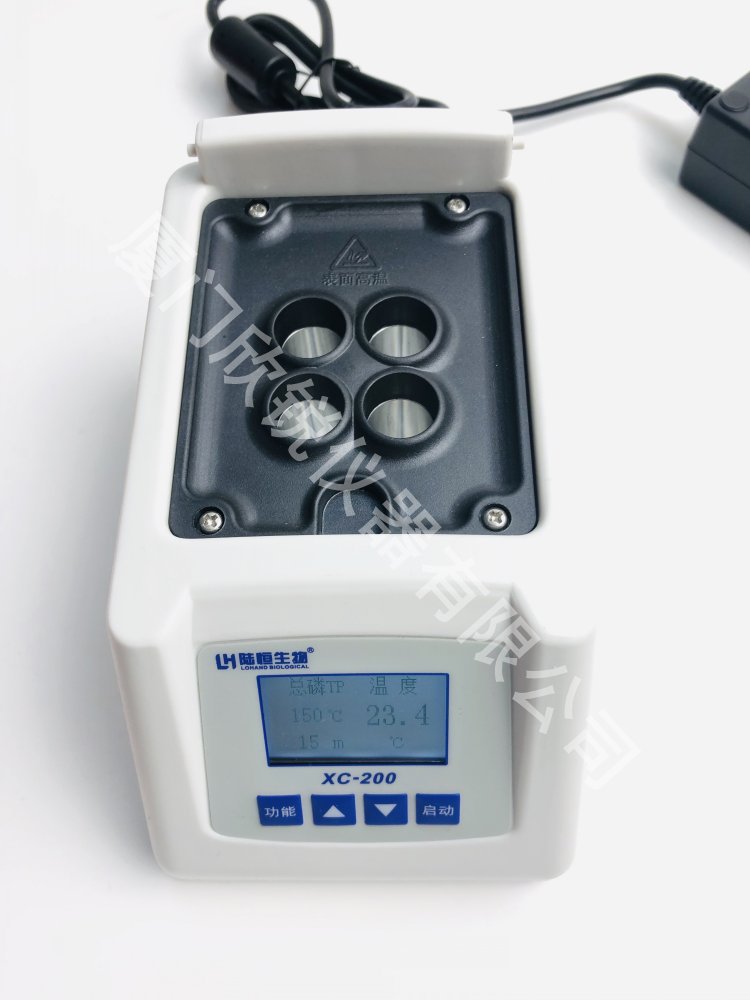 XC-200型便携式消解仪LH-C3