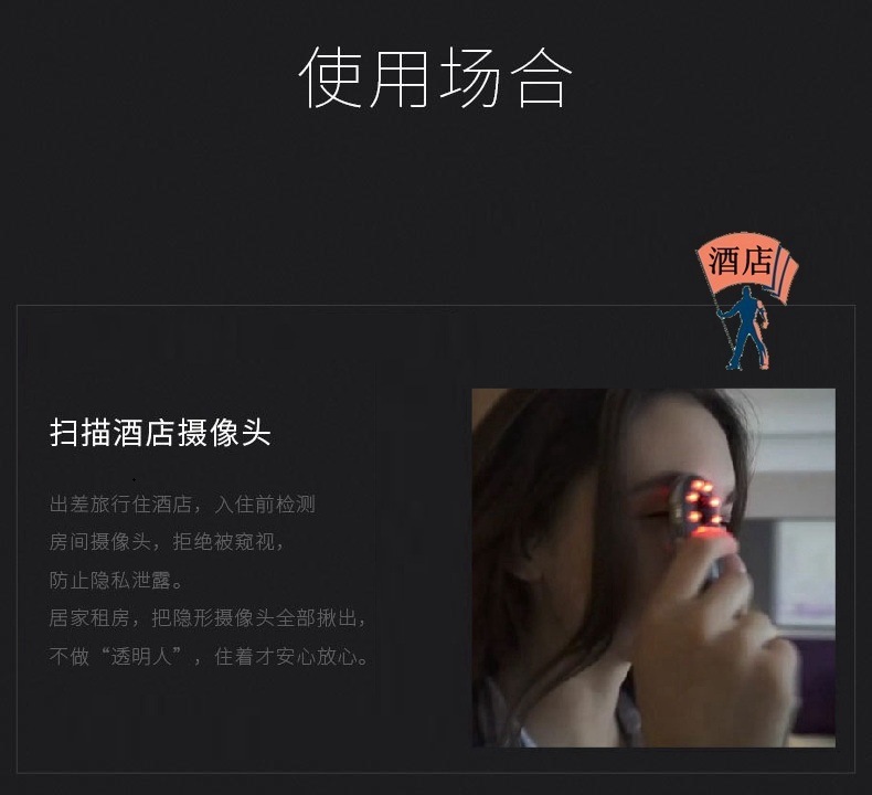 Détecteur de Surveillance et Anti-espion - Ref 3424402 Image 18