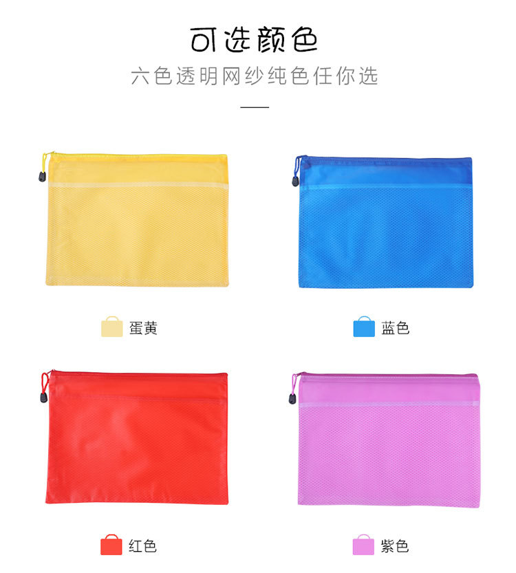 文件袋（2）-750_03