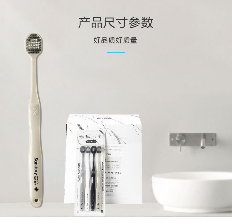 牙刷_03