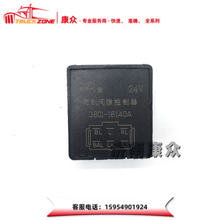 �������S�¼t�҂ܪ{ԭ�S3801-16140A ����gЪ������