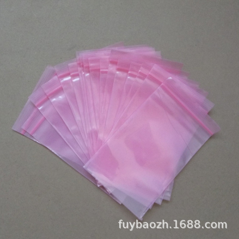 塑料包装袋粉红色防静电密封防潮胶袋自封袋 加厚PE自封袋10*15CM