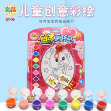 奕彩玩具 创意彩绘 中国结彩绘双面透光画儿童diy填色幼儿园礼品