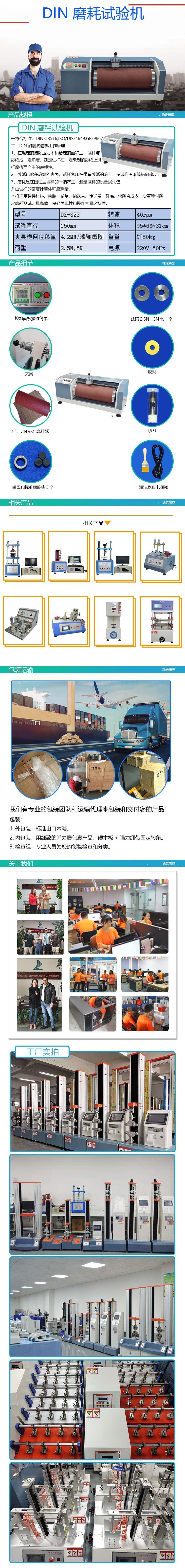 微信图片_20191216192541