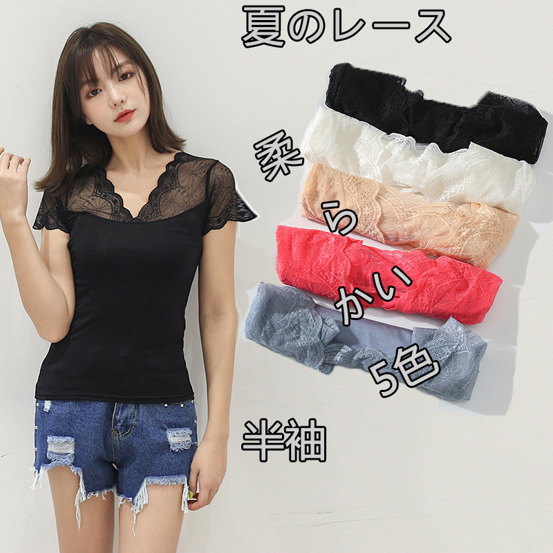 Cross-Border Japanese Lace Short-Sleeved T-Shirt Slim-Fit Inner Outer-Wearing Base Top Stretch Comfortable Short-Sleeved Cross-Border Japanese Lace Short-Sleeved T-Shirt Slim-Fit Inner Outer-Wearing Base Top Stretch Comfortable Short-Sleeved