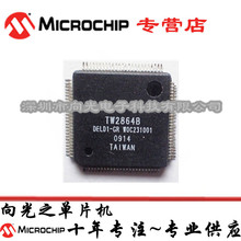 TW2864B-DELD1-GR TW2864B-DELD1 TQFP100�NƬҕ�l̎��оƬIC����