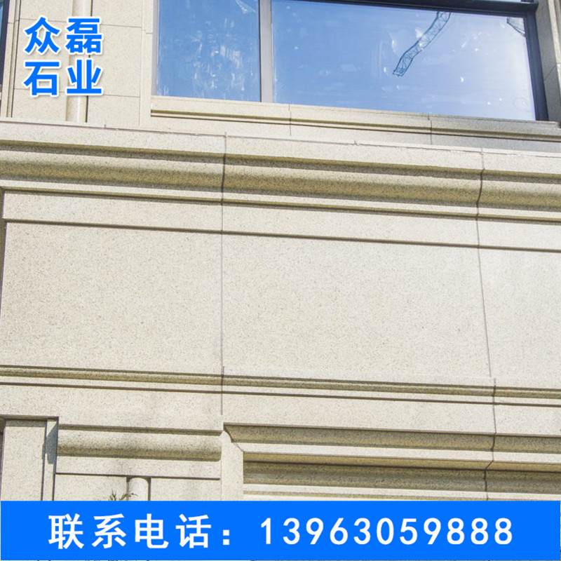 别墅写字楼安装黄锈石室外干挂锈石 浅黄色提锈板花岗岩外墙砖-阿里巴巴