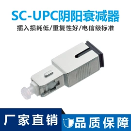 光电器件;光纤设备;光纤连接器