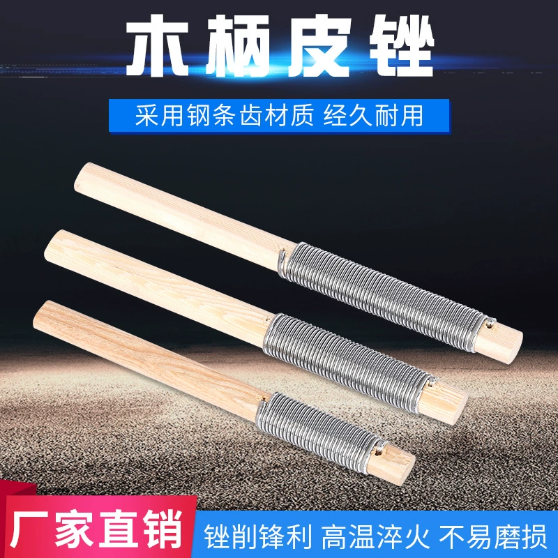 Hot -selling woodworking knife Coarse -toothed wooden carvings Playing swords and glue 锉 锉 锉 Single grinding tools