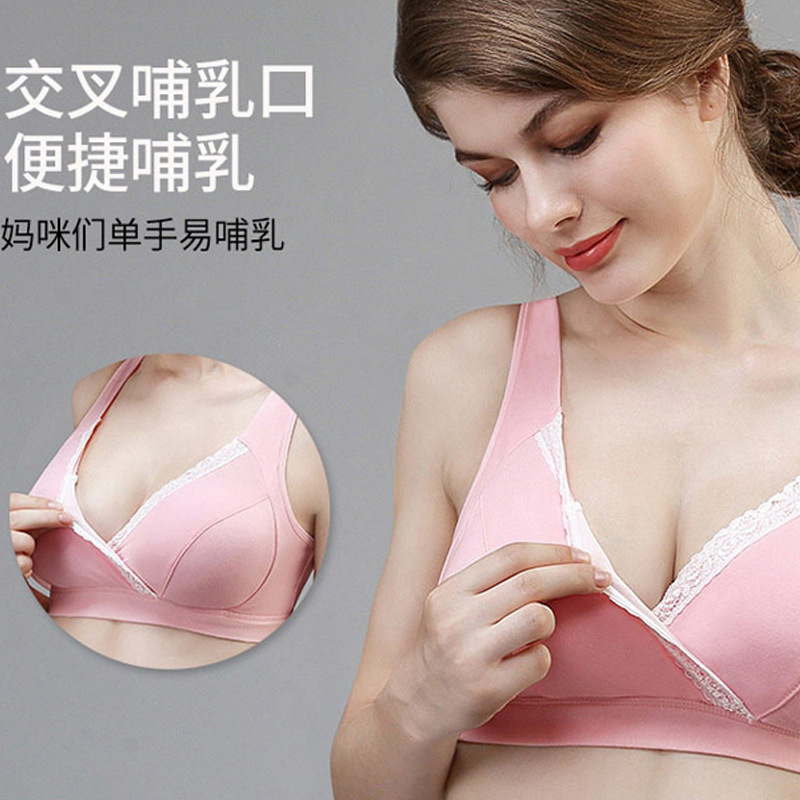 Summer Shantou breastfeeding bra large s...