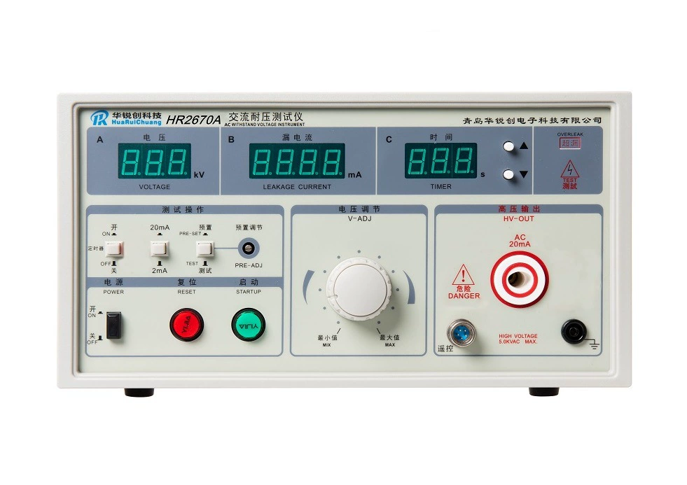 Тестер выдерживаемого напряжения HR2670A/2672 (с цифровым дисплеем 5 кВ)