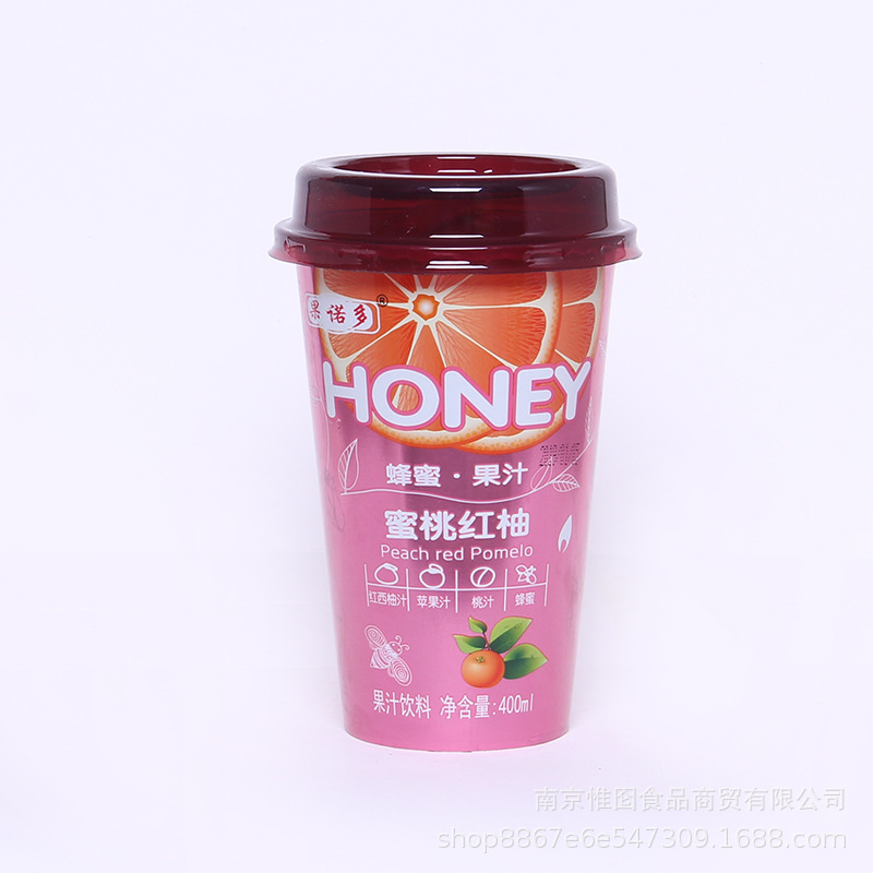 400毫升奶茶杯果汁杯耐高温粥杯等各种模内贴产品耐温120度