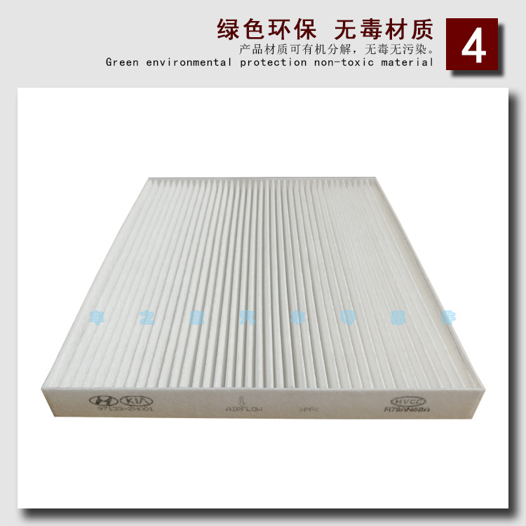 2·朗动·4详情绿色环保 无毒材
