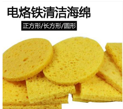 A2 electric soldering iron high temperature resistant cleaning sponge welding solder removal thickened square round soldering iron head cleaning sponge pad