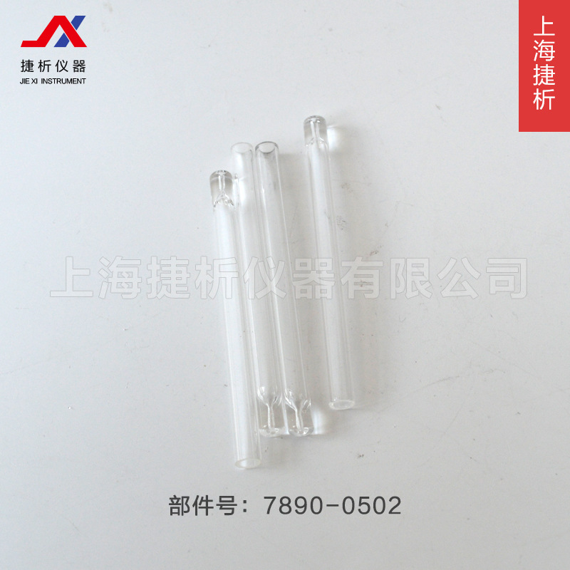 瓦里安毛细管进样器用内衬管6x78.5 7890-0502