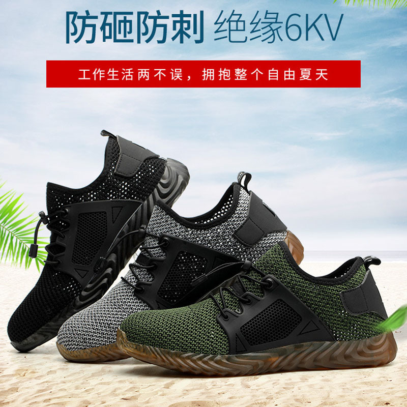 Chaussures de sécurité - Dégâts de perçage - Ref 3404907 Image 1