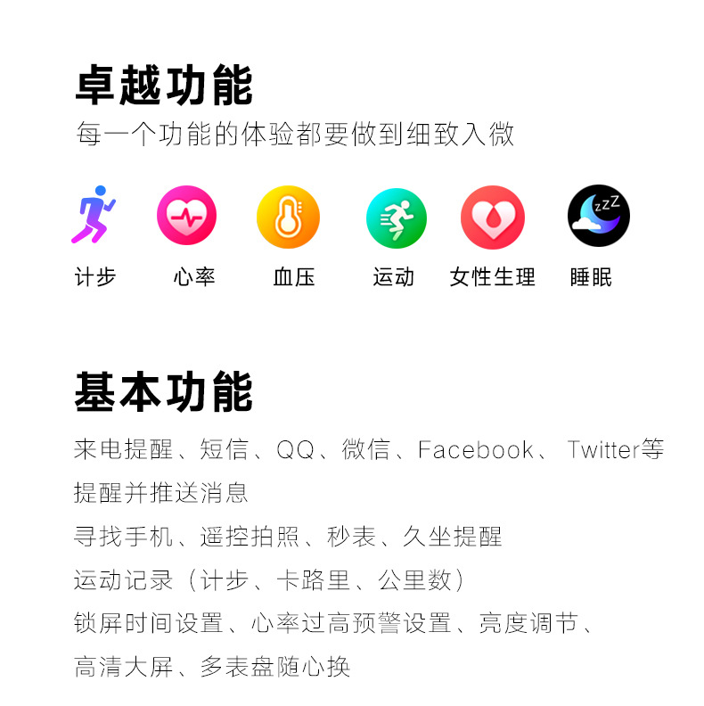 Montre intelligente - Ref 3390617 Image 10