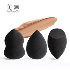 Supply of hydrophilic gourd water droplet puff beauty egg, non-latex powder puff, touch-up makeup cotton that grows when exposed to water