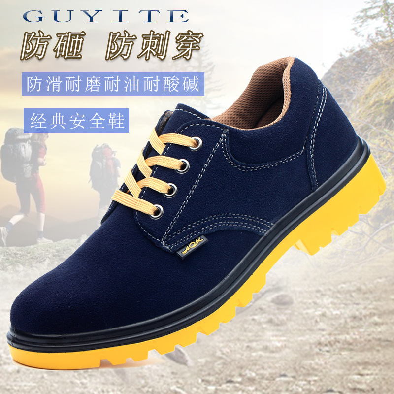 Chaussures de sécurité - Dégâts de perçage - Ref 3404934 Image 11