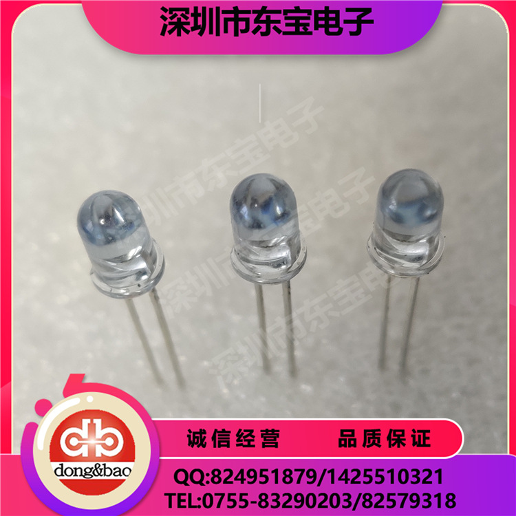 EVERLIGHT现货供应 SIR333-A 红外发射管 发光二极管